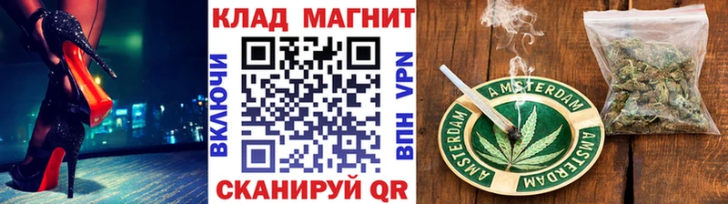 Сколько стоит Азнакаево КЕТАМИН Каннабис Кокаин АМФ Мефедрон APVP ГАШИШ