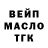 APVP СК КРИС lazyKILLERchick