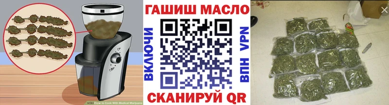 ОМГ ОМГ   наркота  Азнакаево  Печенье с ТГК конопля 