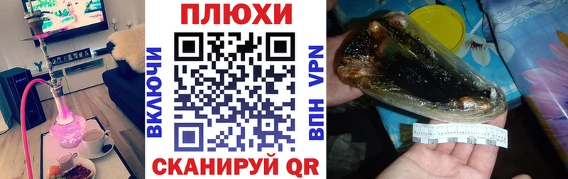 это клад  Азнакаево  Гашиш гашик  дарнет шоп 
