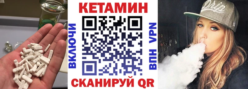 где купить наркоту  Азнакаево  Кетамин ketamine 