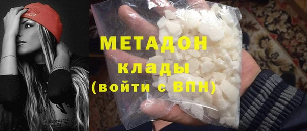 наркотики Абдулино