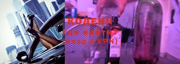 наркотики Абдулино