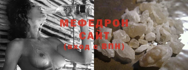 ГАЛЛЮЦИНОГЕННЫЕ ГРИБЫ Абаза