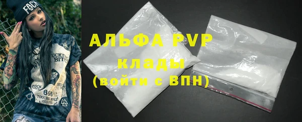 ГАЛЛЮЦИНОГЕННЫЕ ГРИБЫ Абаза