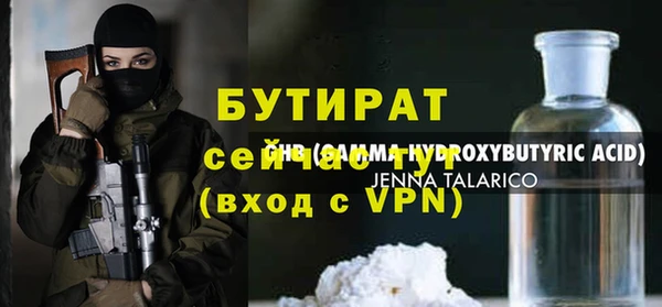 наркотики Абдулино