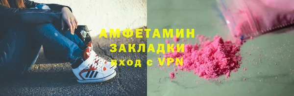 наркотики Абдулино