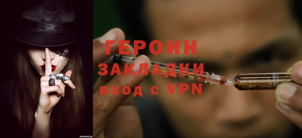 наркотики Абдулино