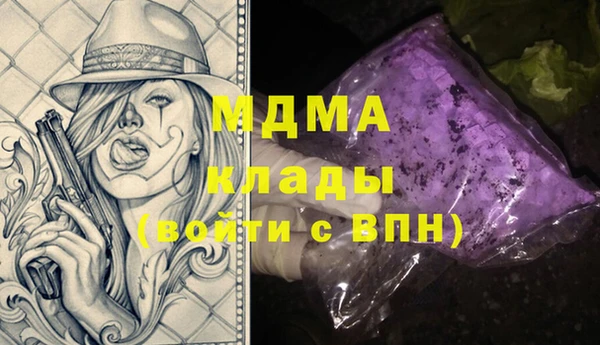 метамфетамин Няндома