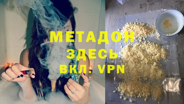 ГАЛЛЮЦИНОГЕННЫЕ ГРИБЫ Абаза