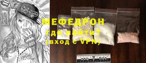 ГАЛЛЮЦИНОГЕННЫЕ ГРИБЫ Абаза