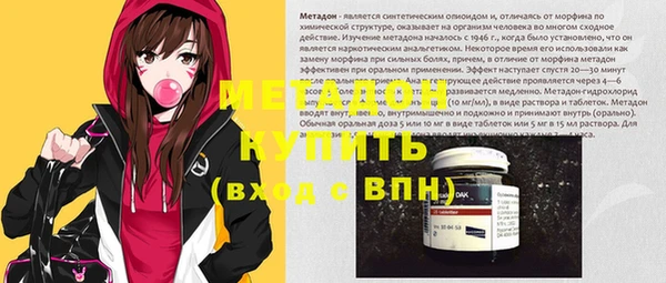 наркотики Абдулино