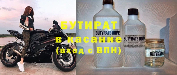 ГАЛЛЮЦИНОГЕННЫЕ ГРИБЫ Абаза