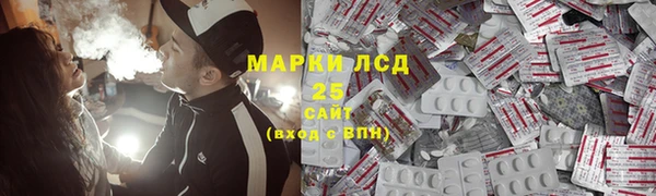 PSILOCYBIN Нефтекумск