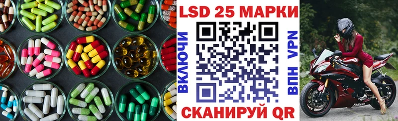 LSD-25 экстази кислота  Азнакаево 