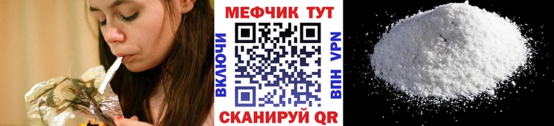 МЕФ VHQ  Азнакаево 
